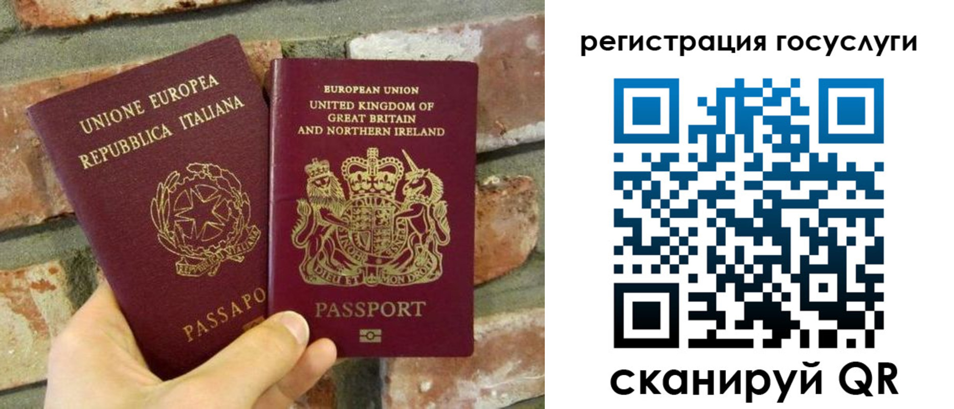 регистрация для дет. сада в Тогучине
