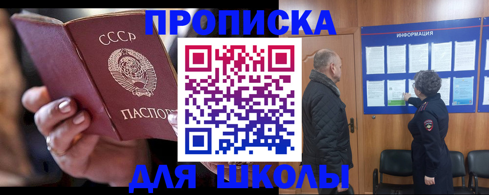 регистрация в Тогучине